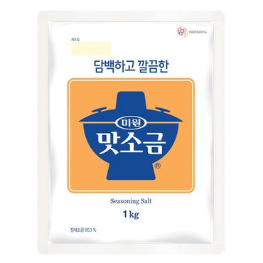 Seasoning Salt 10x1kg