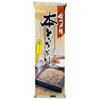 Dried Wheat Noodles Soba (Tororo Soba) 20x270g