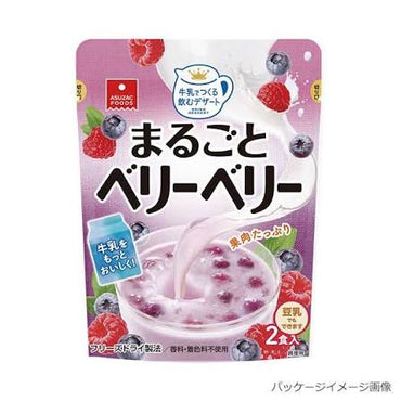 Freeze-Dried Mixed Berry (Marugoto Berry Berry) 12x16g