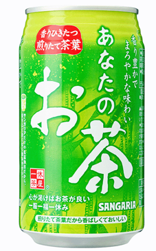 Anatano Ocha Green Tea Drink 24x340ml