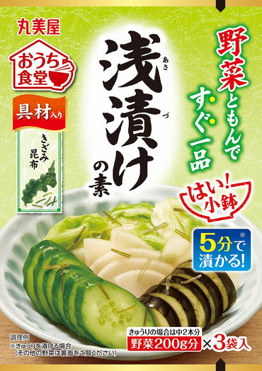 Asazuke Pickling Seasoning 10x46g