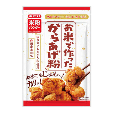 Batter Mix (Okome Karaageko Rice Flour) 20x90g