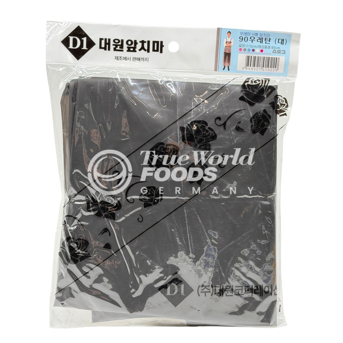 Polyurethane Apron (Large)