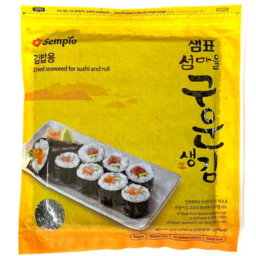 Grilled Laver for Sushi (Gueun Senggim) 10x(5x20g)