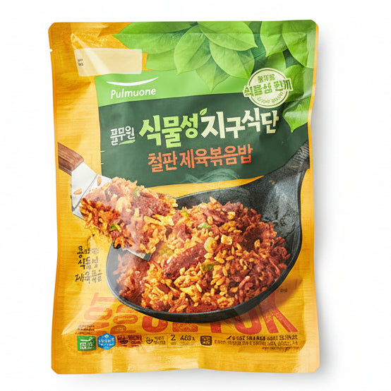 Vegetable-Based Pork Fried Rice 10x420g