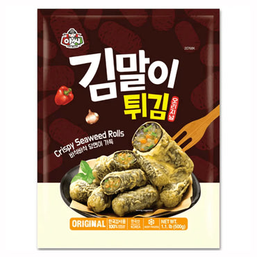 Crispy Seaweed Roll Kimali Twigim Origineol 16x500g