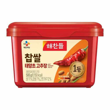 Red Pepper Paste 20x500g