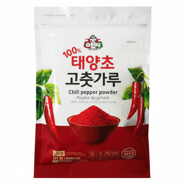 Red Pepper Powder (Coarse) 8x2.5kg