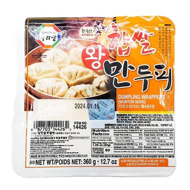 Dumpling Wrappers(Gyoza Skin) 11.5cm 18x360