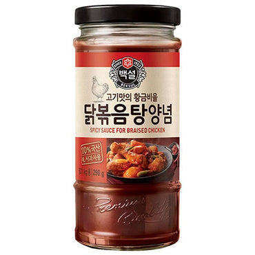 Spicy Sauce For Stir Fried Chicken 20x290g