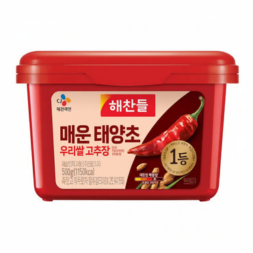 Red Pepper Paste Extra Spicy 20x500g