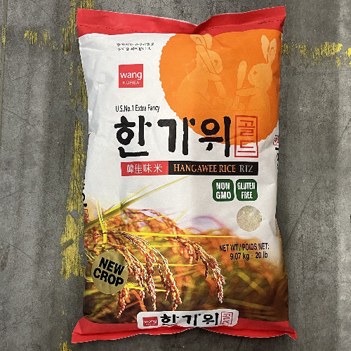 [Hangawee] Rice 9,07kg