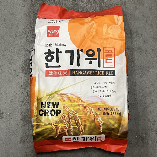 [Hangawee] Rice 4,54kg
