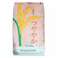 Sushi Rice 20kg