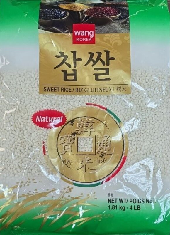 [Hanmi] Sweet Rice in Pack 12x2kg