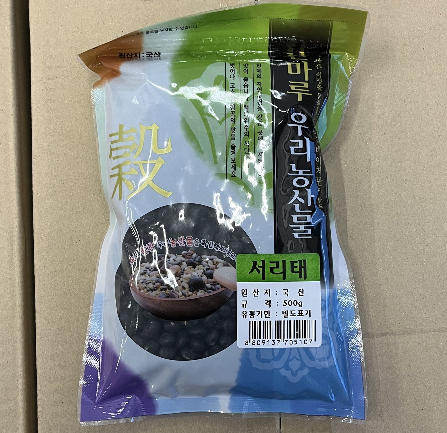 [우리농산] 서리태 (속푸른콩) 20x500g