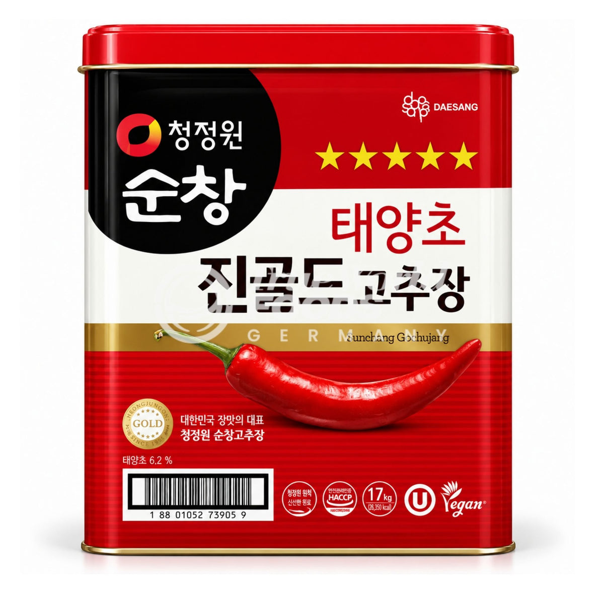Red Pepper Paste 17kg