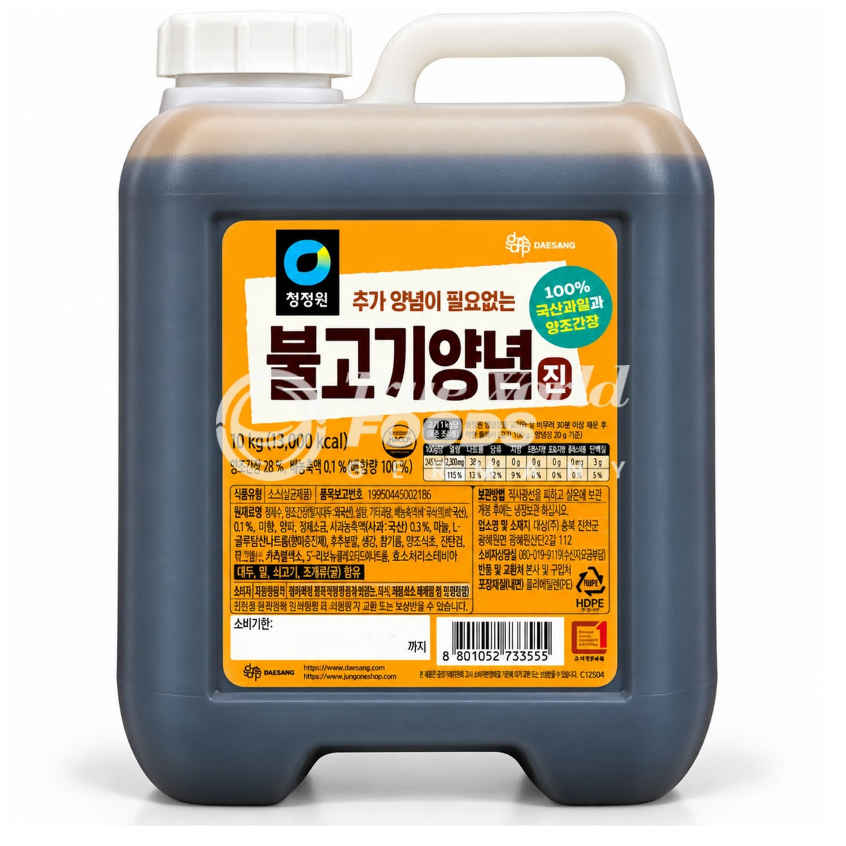 Korean BBQ Bulgogi Marinade For Beef Jin10kg