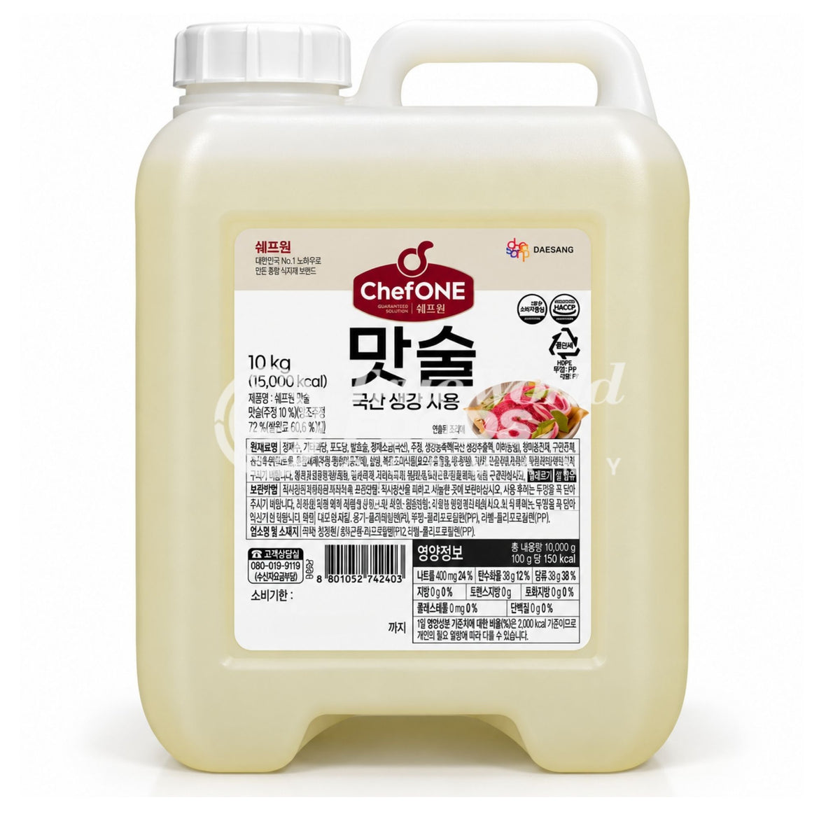 Seasoning Sauce Matsul 10kg