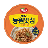 Canned Tuna, Chunk Style, In Sesame Oil 60x90g