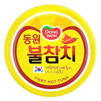 Canned Tuna (Fiery Hot) 48x135g