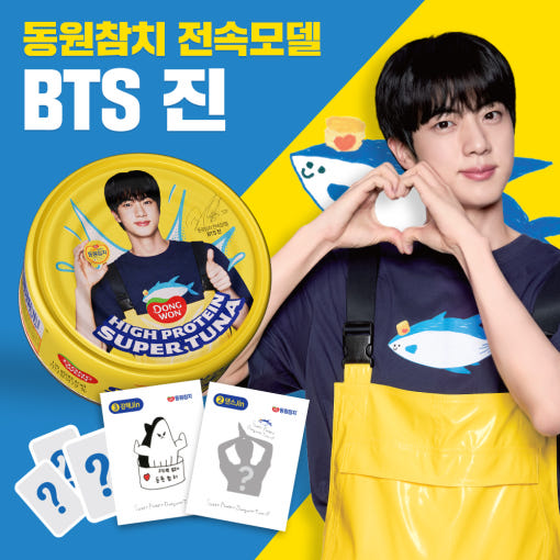 [Dongwon] Tuna BTS JIN On Pack 48x150g