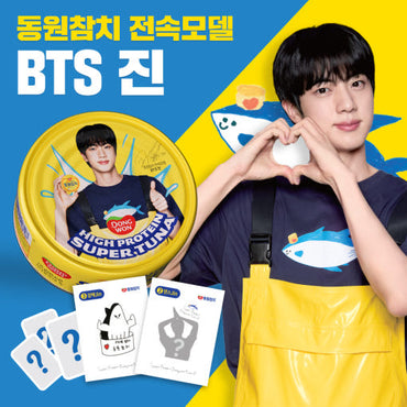 [Dongwon] Tuna BTS JIN On Pack 48x150g