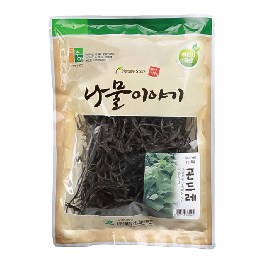 [Seoraksan Green Food] Dried Edible Greens (Gondrae) 20x60g
