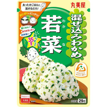 [Marumiya] Dried seasoning topping for rice (Mazekomi wakame wakana) 10x29g