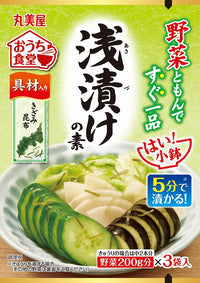 Asazuke Pickling Seasoning 10x46g