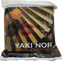 Japanese Roasted Nori 1/2cut 10x100sheets