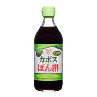 Seasoned Soy Sauce (Kabosu Ponzu) 12x360ml