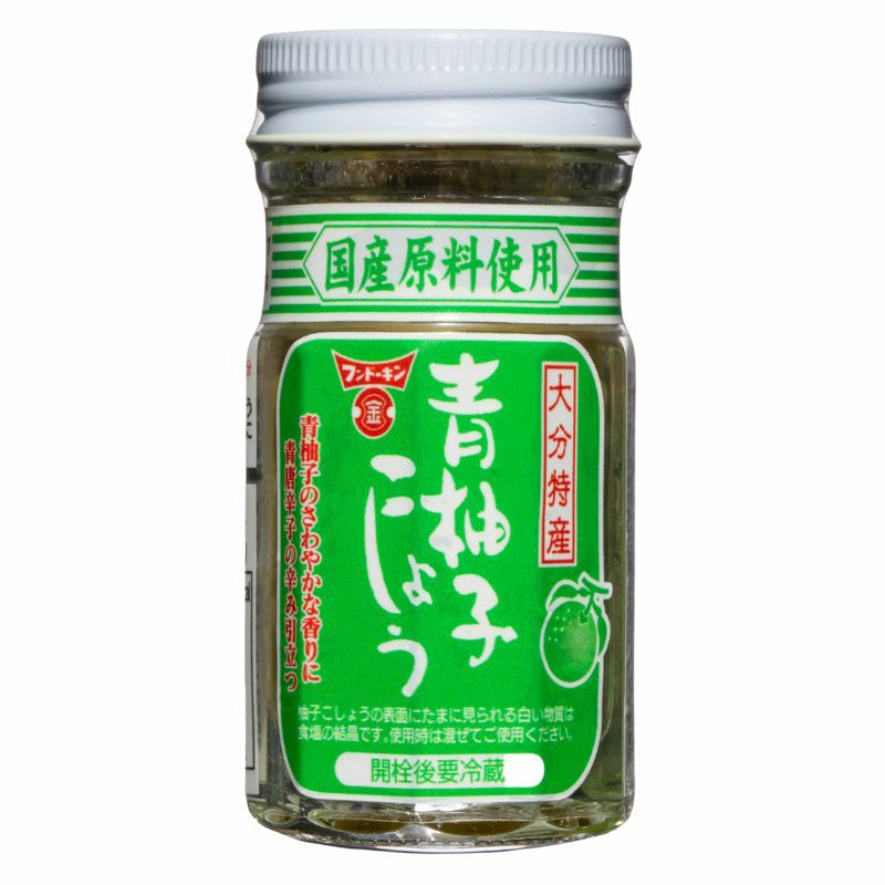 [Fundokin] Japanese Yuzu Spice (Yuzu Kosho) 10x50g