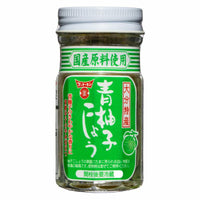 Japanese Yuzu Spice (Yuzu Kosho) 10x50g