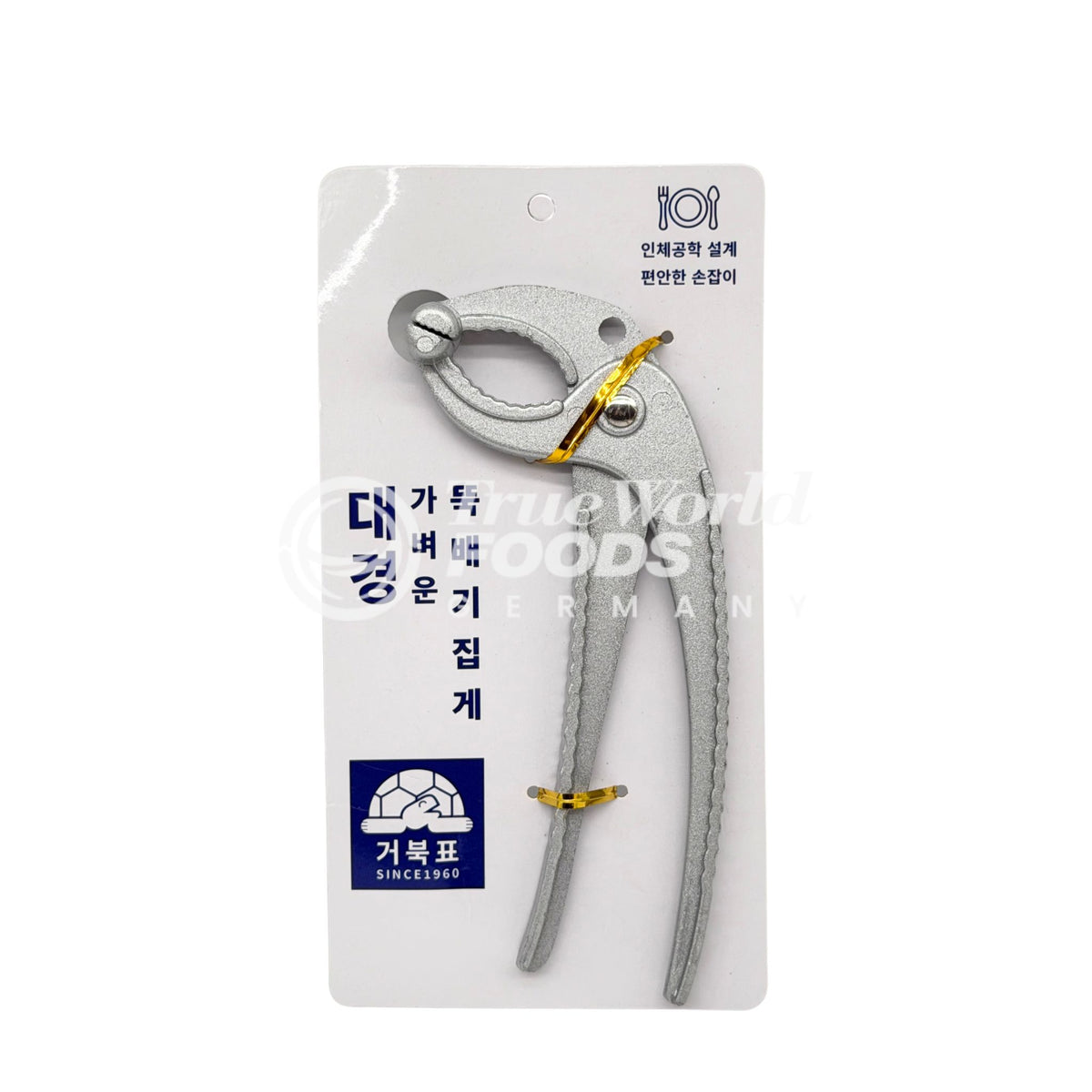 AI Pot Gripper