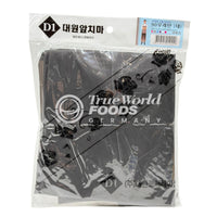 Polyurethane Apron (Large)