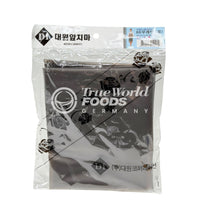 Polyurethane Apron (Medium)
