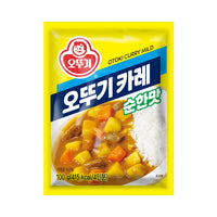 Curry Powder Mild 40x100g