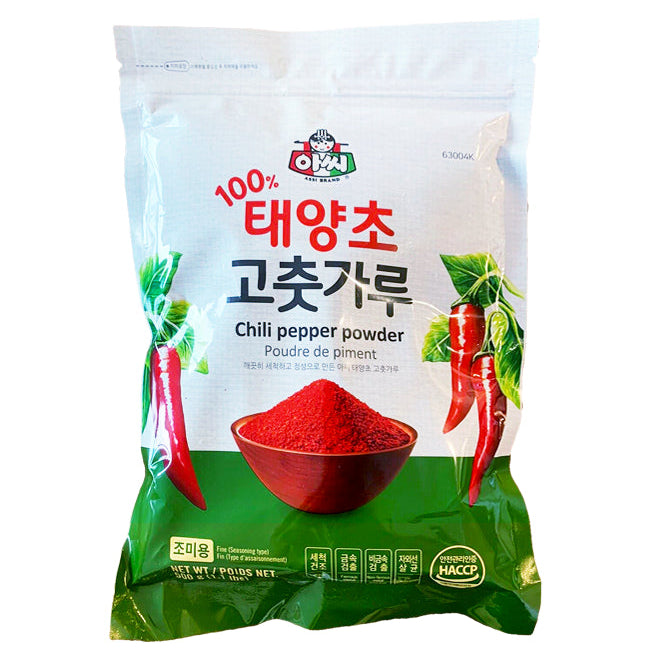 [Assi] Red Pepper Powder (Coarse) 20x500g