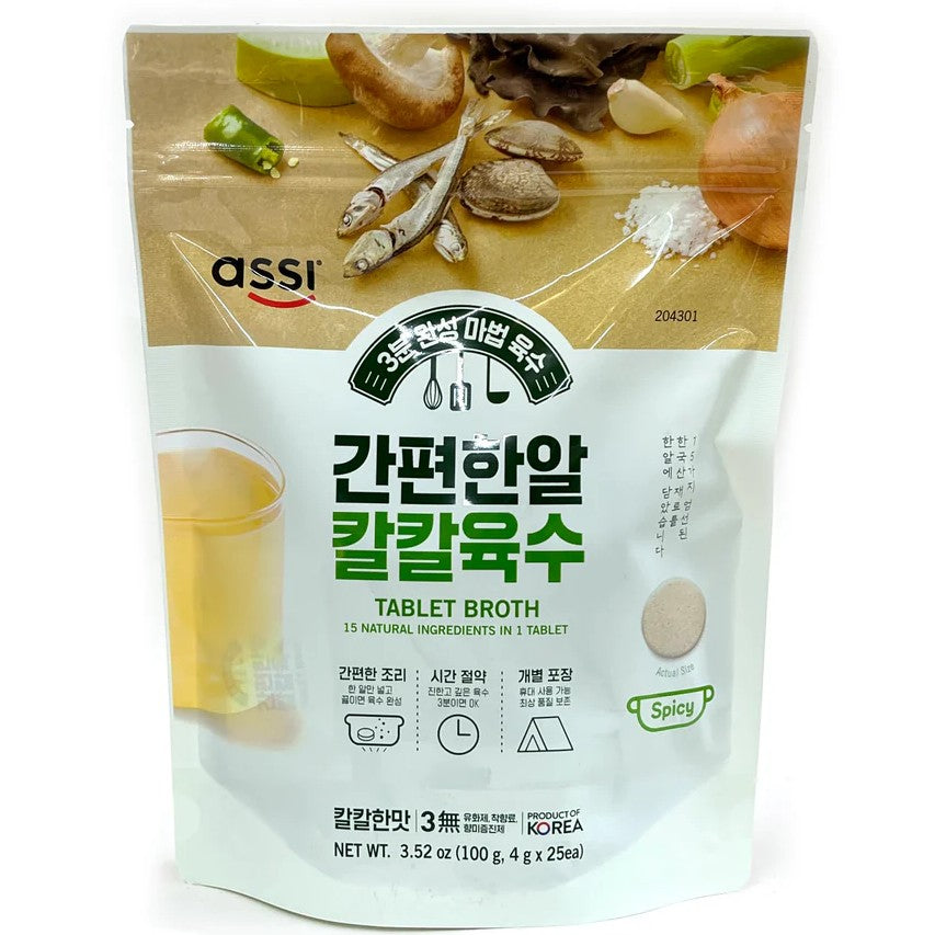 [Assi]  Broth Tablets Spicy 20x(4x25g)