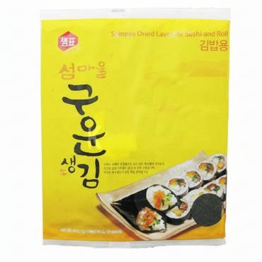 [Sempio] Grilled Laver for Sushi and Roll in Pack (Gueun Senggim) 10x(5x20g)