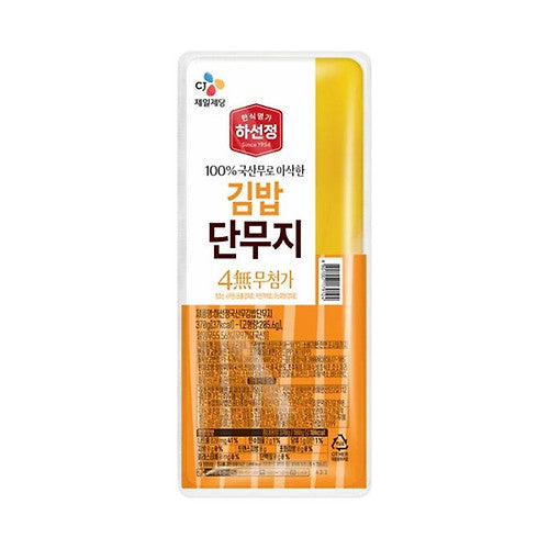 [Hasunjung] Pickled Radish for Gimbap 20x250g