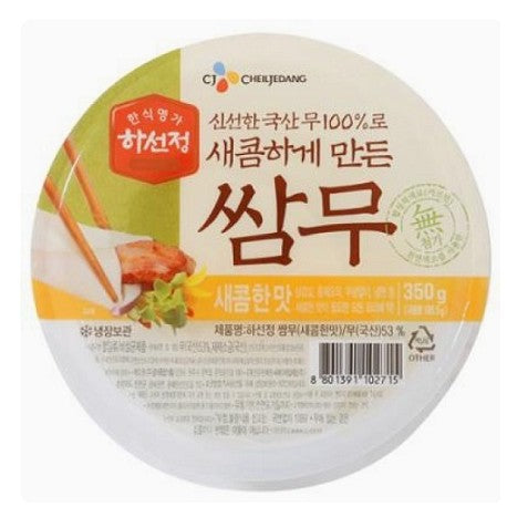 [Bibigo] Pickled Radish For Wraps Sweet Sour 12x320g