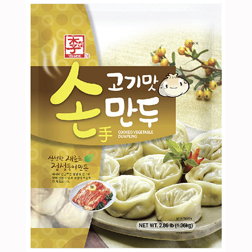 [Yissine] Vegetable Dumpling Gogimat Sonmandu 6x1.3kg