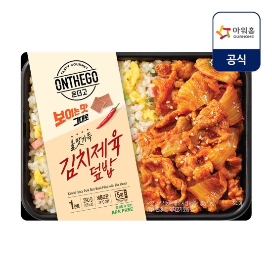 [Ourhome] Vegan Kimchi Spicy Pork with Rice 12x305g