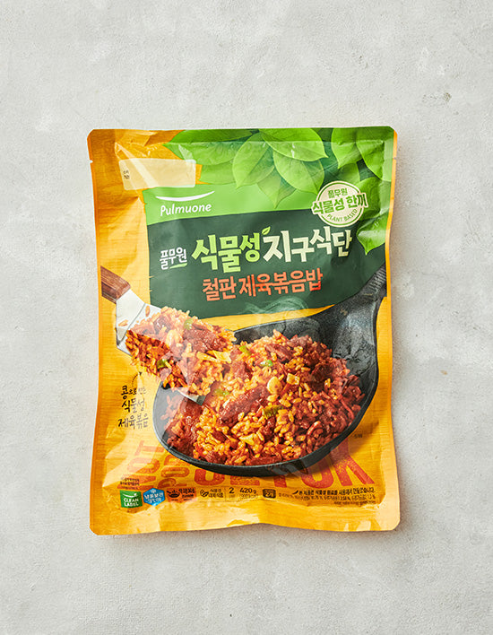 [Pulmuone] Vegetable-Based Pork Fried Rice 10x420g