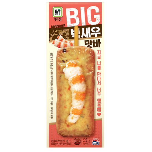 [Sajodaerim] Big Shrimp Hot Bar 30x120g