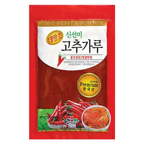 [Shin Sun MI] Red Pepper Powder (Coarse) 10x1.362kg