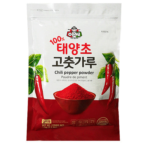 [Assi] Red Pepper Powder (Coarse) 10x1kg