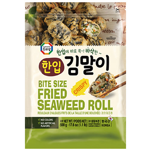 [Surasang] Frozen Small Seaweed Spring Roll(Vegetable) 20x500g
